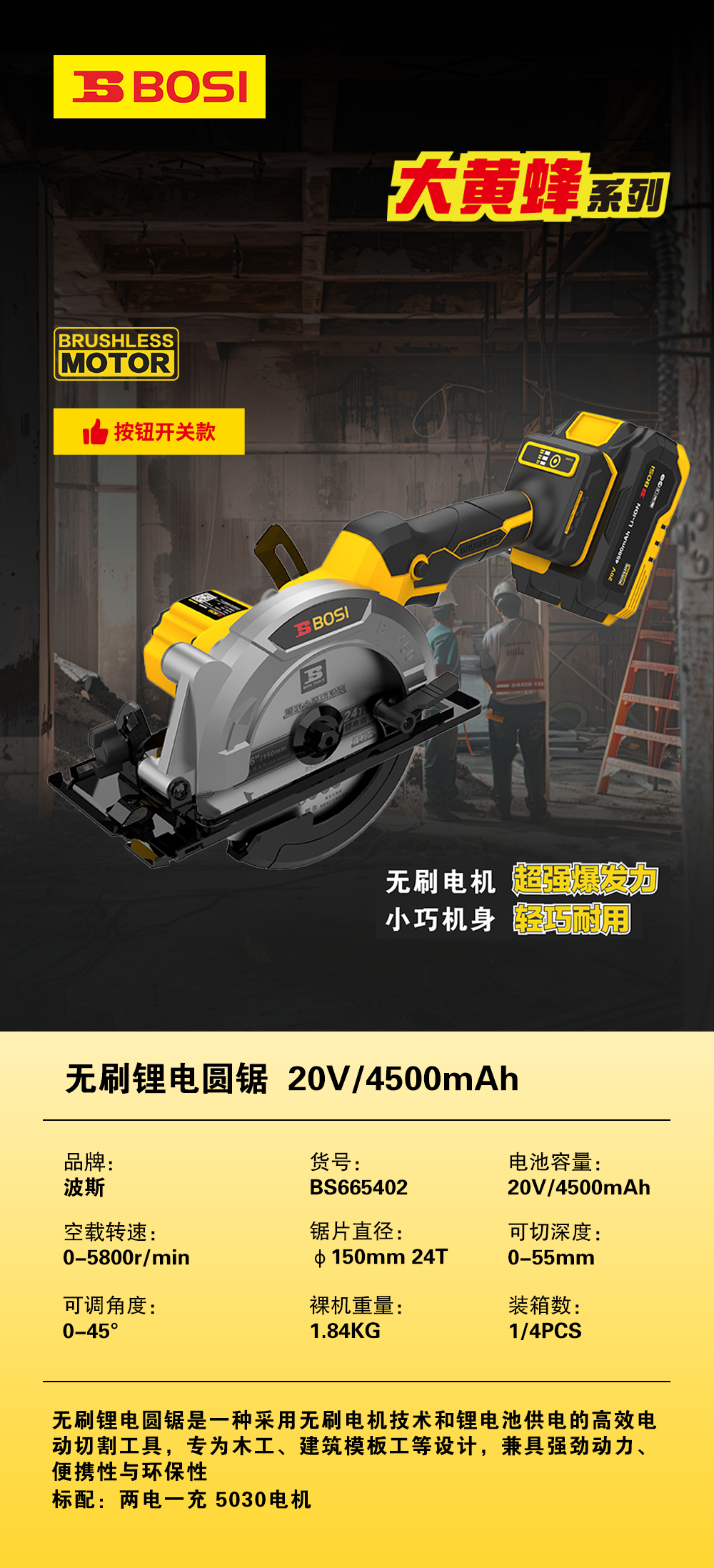 BS665402.jpg